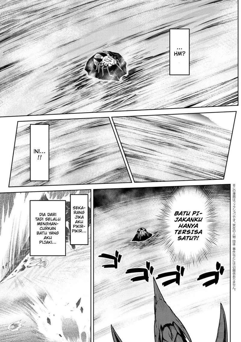 Kumo desu ga, Nani Ka?